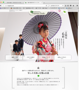 スクリーンショット 2016-08-15 18.26.06